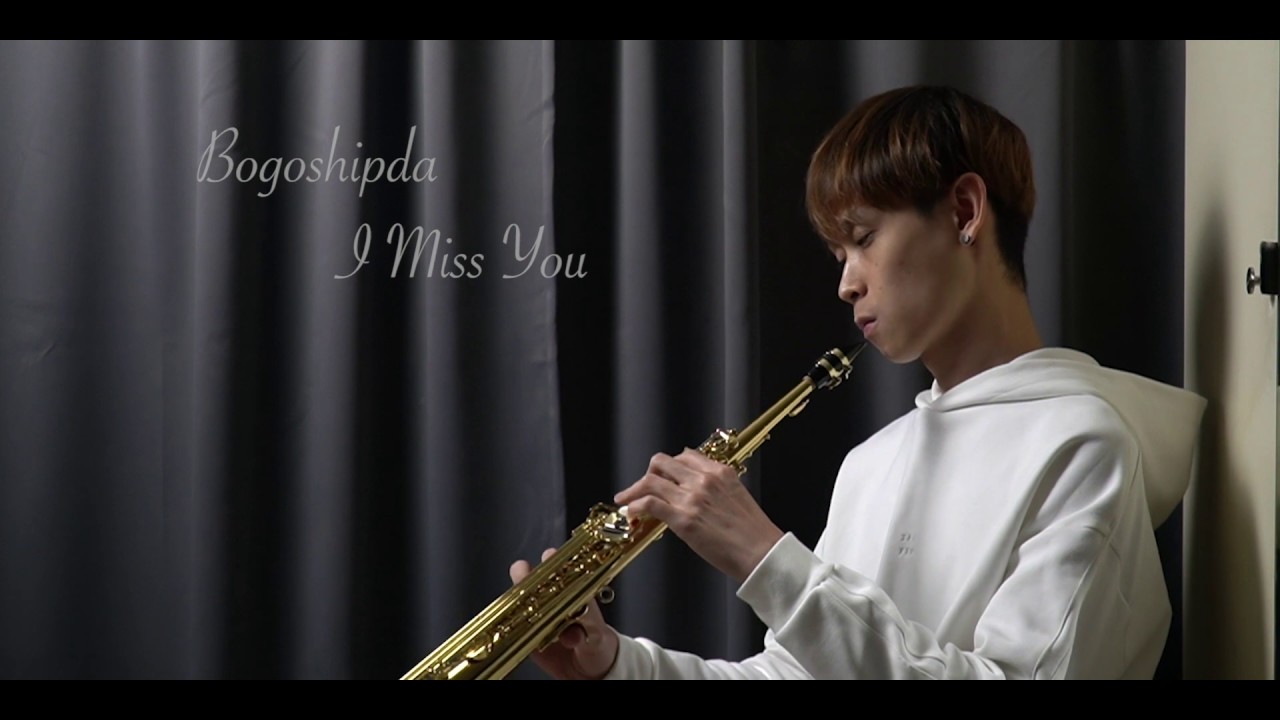 KIM BUMSOO (김범수) - I MISS YOU (보고싶다) Saxophone cover by Chakumi