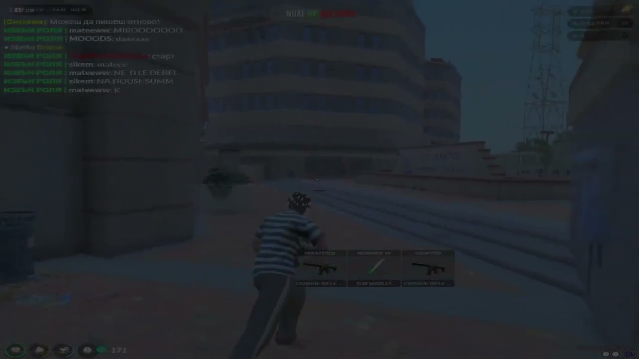 AFTER SHOT | NUKE RP