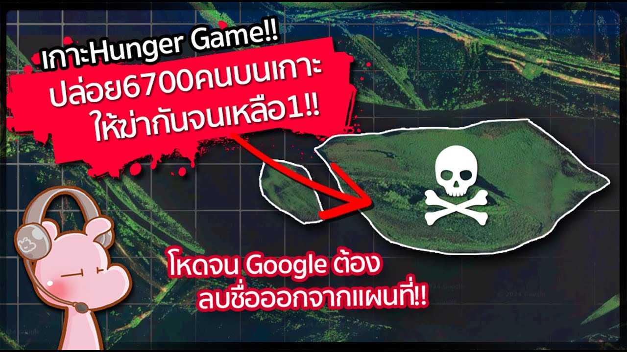 ปล่อย6,700คนบนเกาะให้ฆ่ากันตายจนเหลือแค่ 1คน!! #ดาร์คไดอะรี่ I แค่อยากเล่า...◄1816►