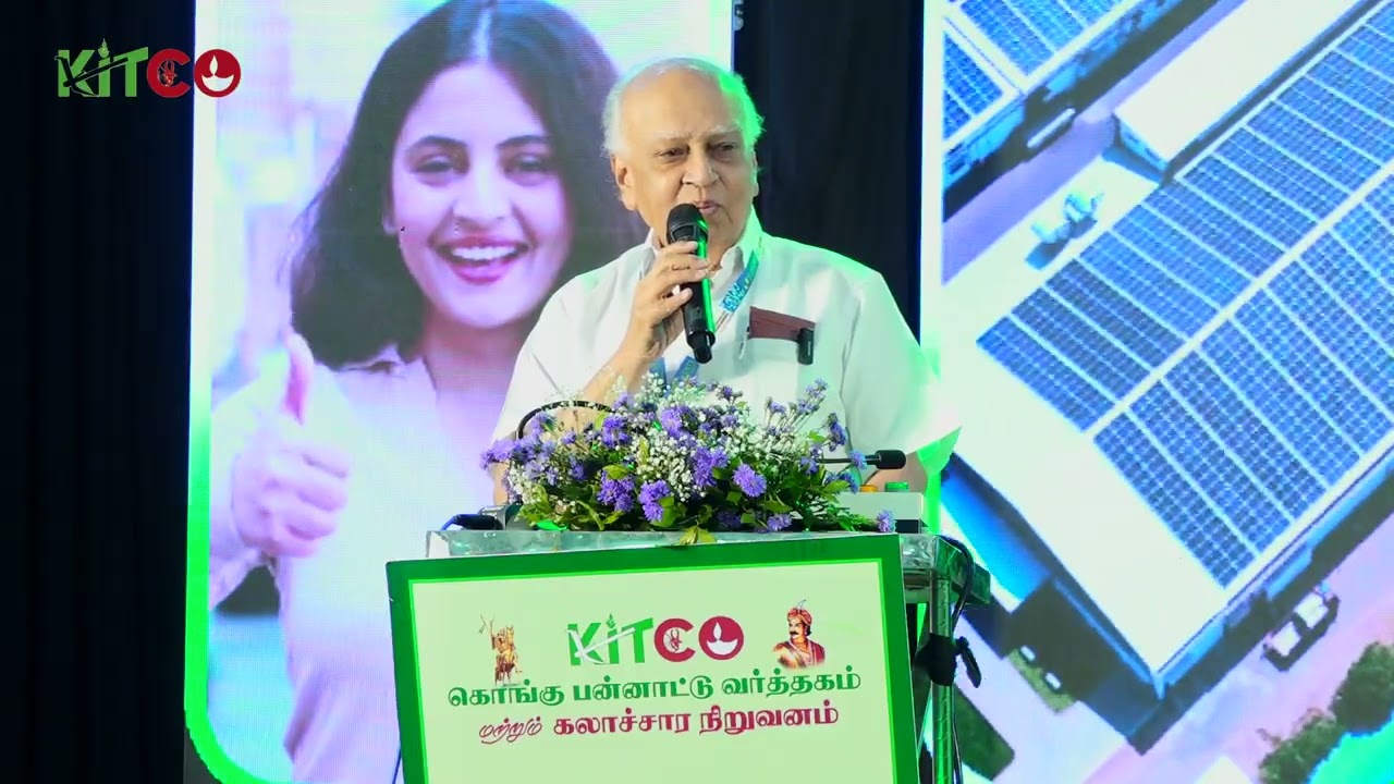 Dr. B.K. Krishnaraj Vanavarayar | Kumaraguru Institutions | Chief Guest | KITCO KAC 2025