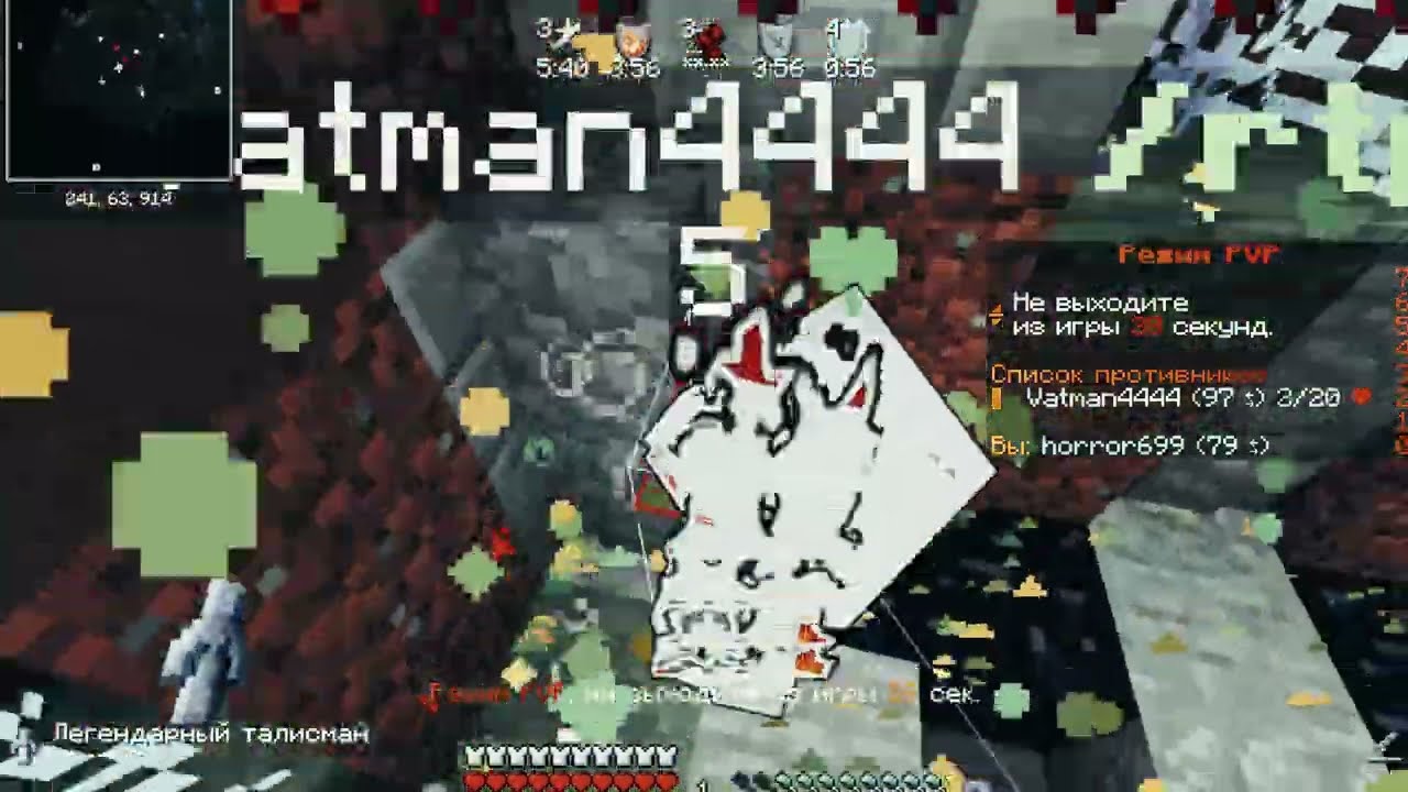 PvP holyworld and xworld