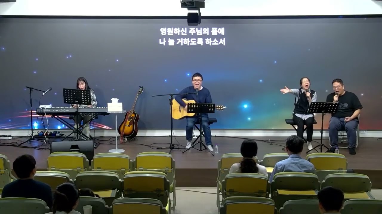 누림_경배대로_241115