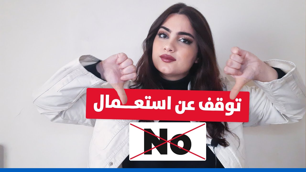 قوالب تستعملها في محادثتك الانجليزية لتدهشهم بمستواك
