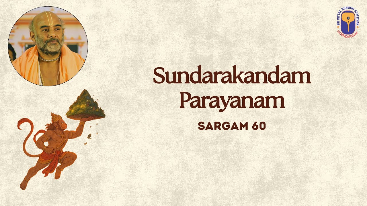 Sundarakandam Parayanam - Sargam 60 by #vittaldasmaharaj