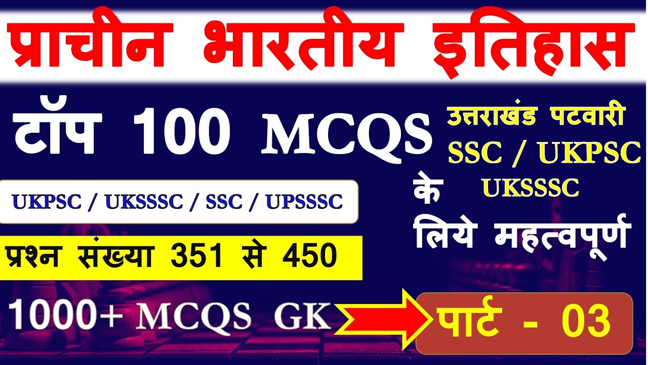 Indian History : Ancient History | UKSSSC vdo vpdo, patwari , lekhpal ,van daroga, UKPSC