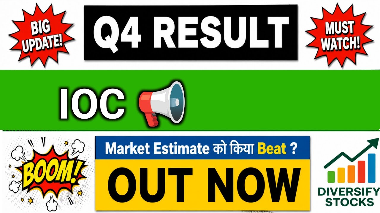 IOC Q4 Results 2026 | IOC Results Today | IOC Share Latest News | Indian Oil Corporation