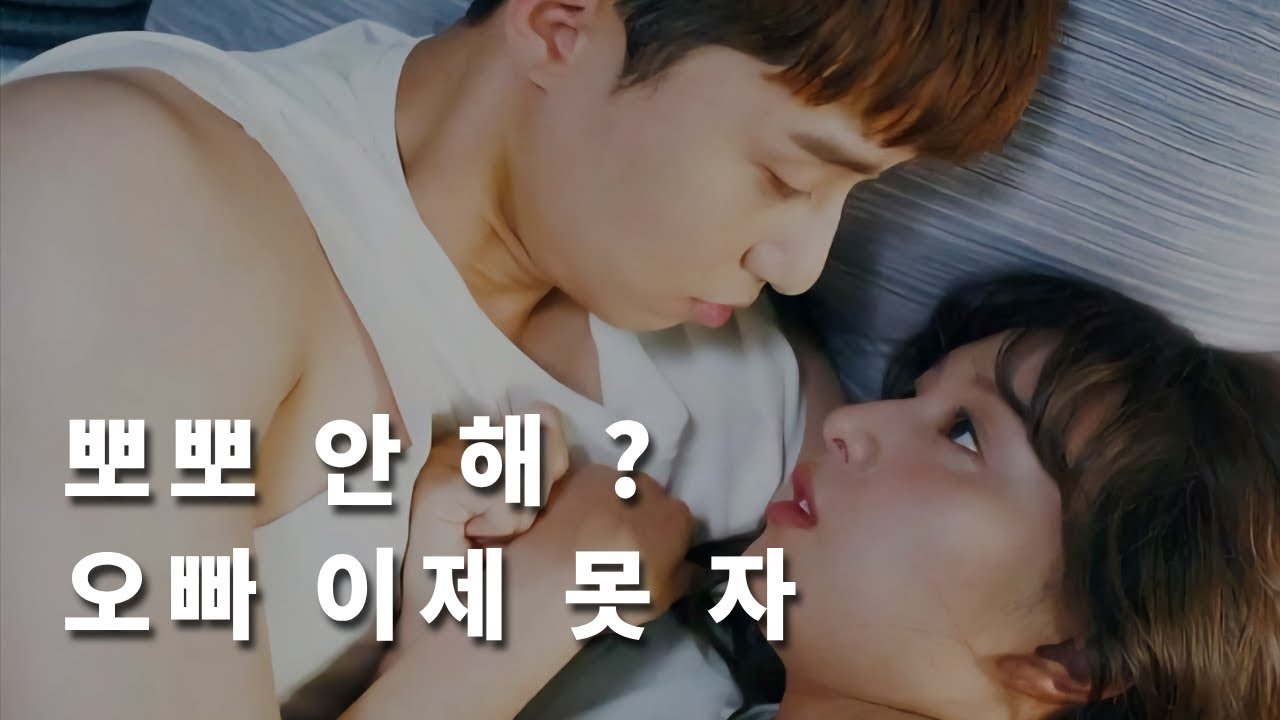 ASMR 👶 졸린데 오빠 품에 앵기고 싶은 연하 여친 | 속닥속닥 애교 | 잠들기 전 여자친구 꽁냥꽁냥 | Girlfriend Roleplay  | Korean Whispering