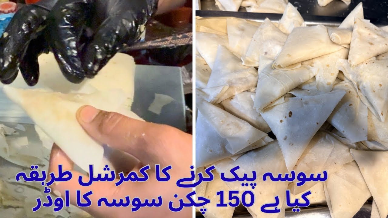 150 chicken Samosa Ka Order | chicken Samosa pack kernay Ka treeqa By Chef Nazia Vlog