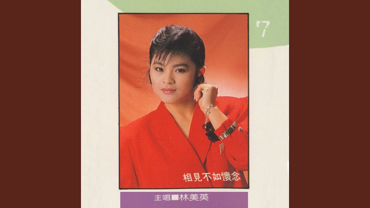 我在你左右