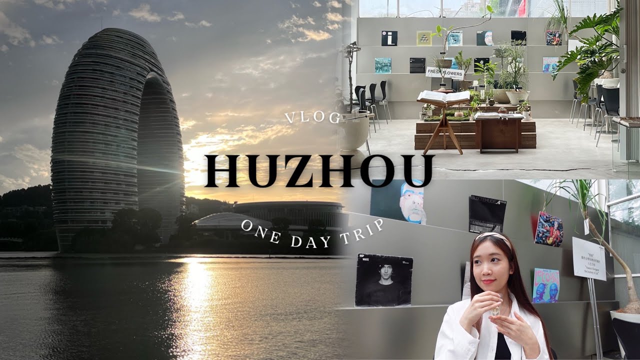 Huzhou one day trip | เที่ยวหนึ่งวันที่เมืองหูโจว จากนักท่องเที่ยวสู่ผู้ประสบภัย