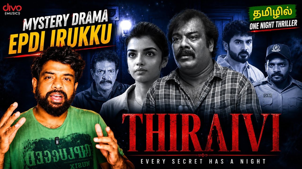 Thiraivi Movie Review Tamil | Thiraivi Review Tamil | Thiraivi Tamil Review | Shortflix