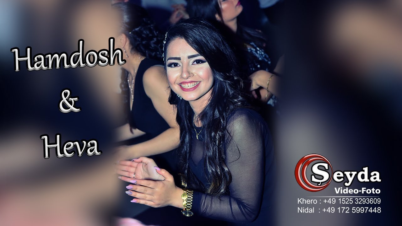 Wedding Day Hamdosh & Heva  p 2  حمدوش وهيفا  ..لاتنسى الاشتراك بالقناة ليصلك كل جديد