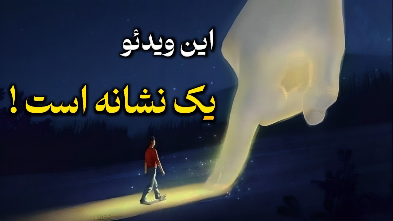 اگر حس می‌کنی زندگی جلو نمی‌رود، این را ببین / مرحله‌ای از موفقیت که هیچ‌کس درباره‌اش حرف نمی‌زند !