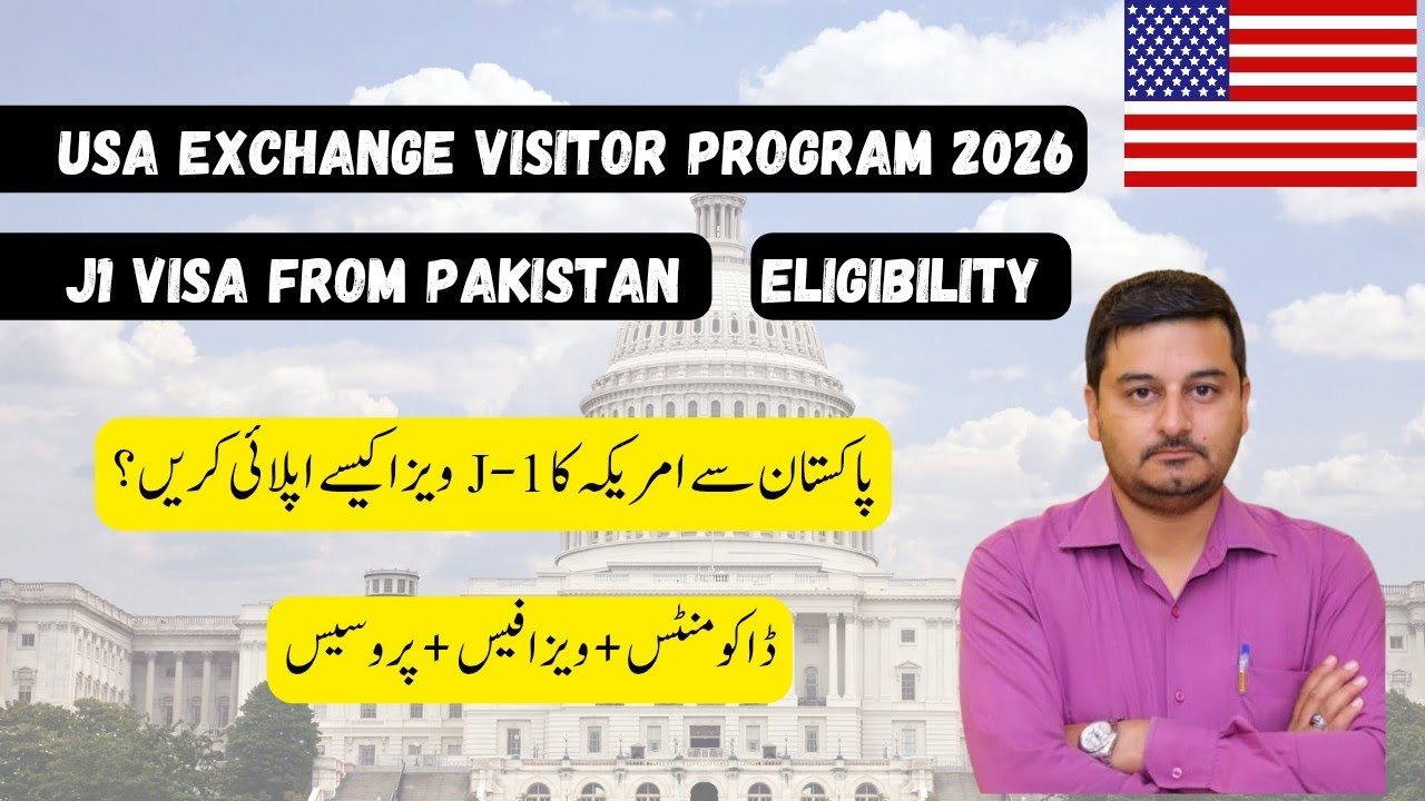 usa j1 visa requirements | j1 visa for usa | j1 visa usa process | j1 visa usa process from pakistan