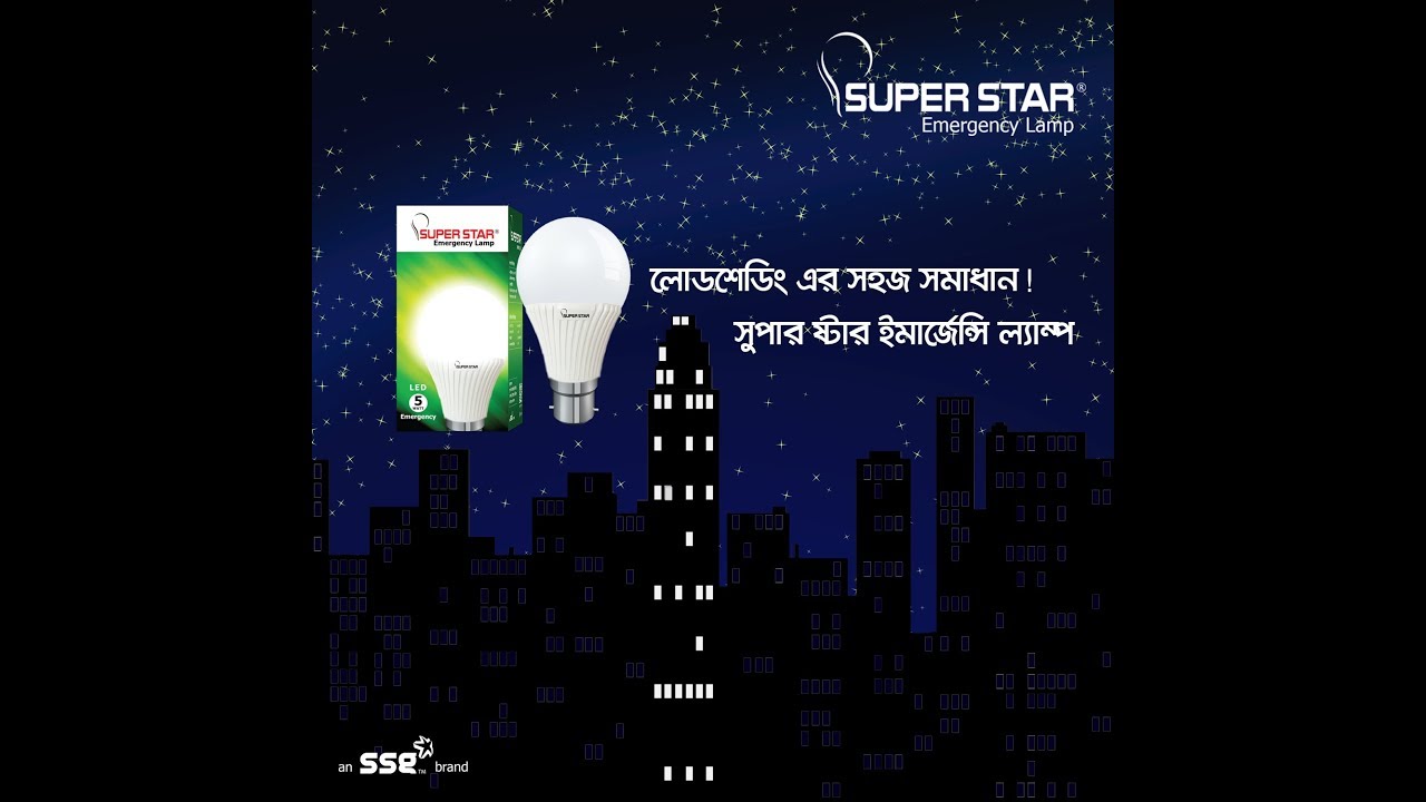 Super Star emergency led