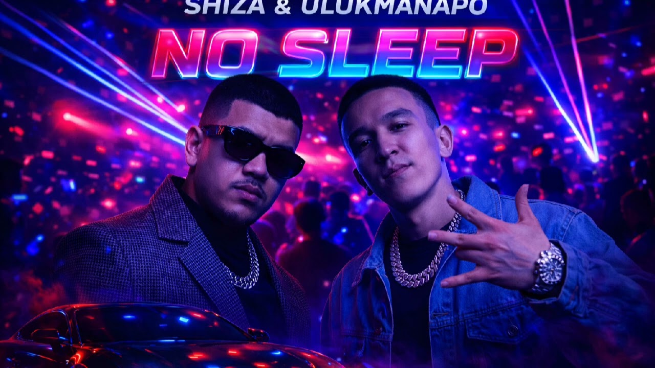 NO SLEEEP - SHIZA & ULUKMANAPO ( modern club. Hip-hop. Track AI version )
