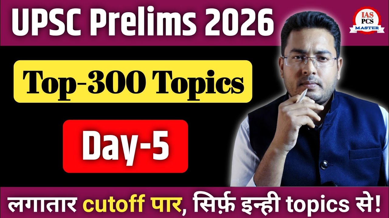 Top 300 current affairs revision for UPSC Prelims 2026