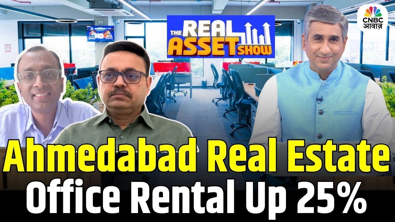 Ahmedabad Office Space Boom | The Real Asset Show |Vipin Bhatt | Shekhar Patel |Abhishek Kiran Gupta