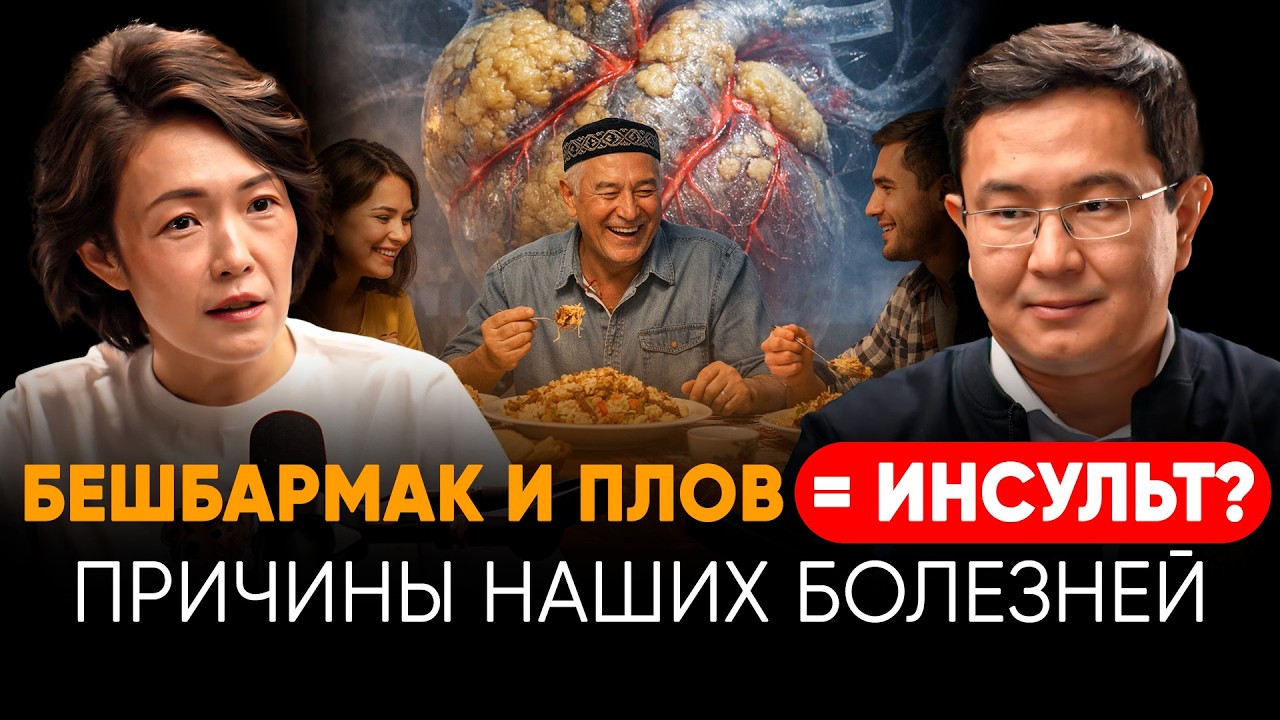 ЖИРНАЯ ПИЩА вызывает ИНСУЛЬТ?! Вся правда о МОЗГЕ и СОСУДАХ от НЕЙРОХИРУРГА! Как распознать инсульт