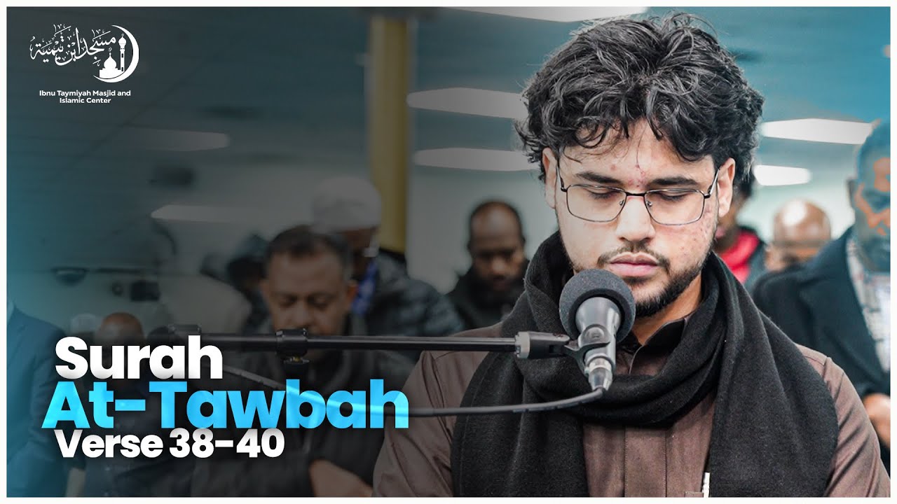 Surah At-Tawbah | Heartfelt Recitation by Br. Daniyal | Masjid Ibnu Taymiyah