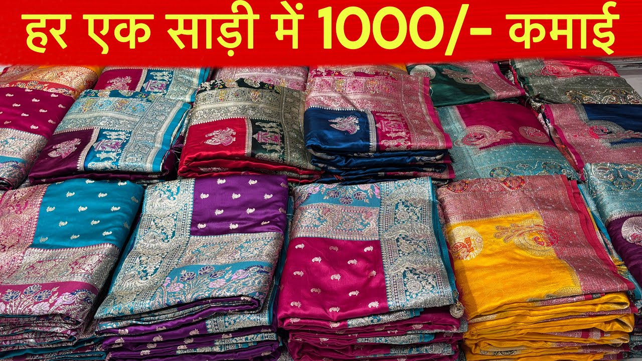 सिल्क की साड़ियों पर बनाया हैवी work 💥 | Heavy Work Silk saree collection | Jarkan Work silk sarees