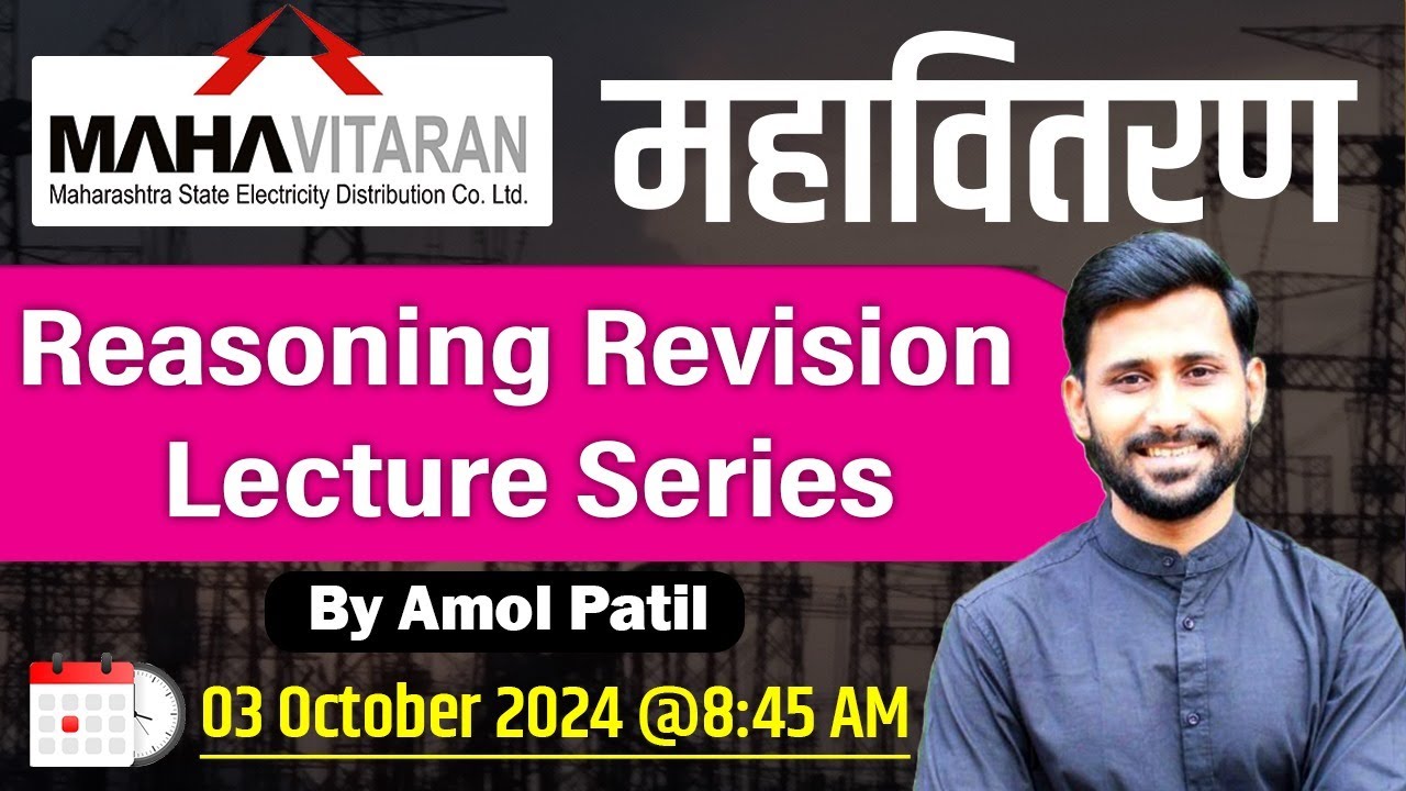 MAHAVITARAN Batch || Reasoning Revision Lecture Series || Amol Patil