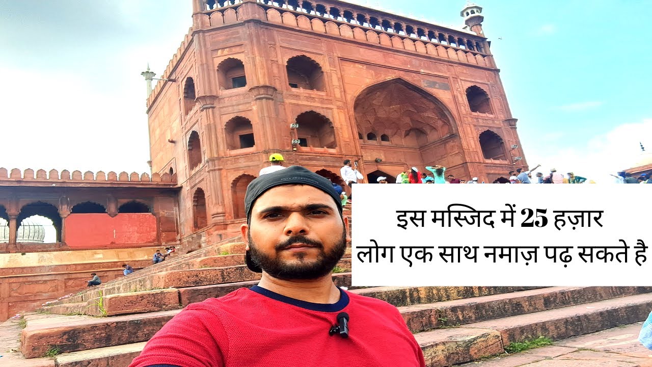 Jama Masjid Delhi  🕌 | Ticket, Location,Timings, Tips |  🕌 jama masjid delhi vlog