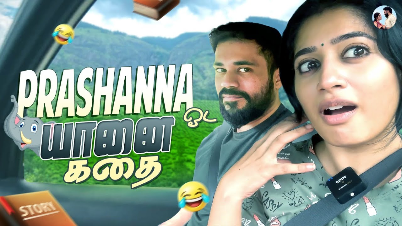 ஓட ஓட தொரத்திய Elephant 🐘😂 | Sam & Prasi