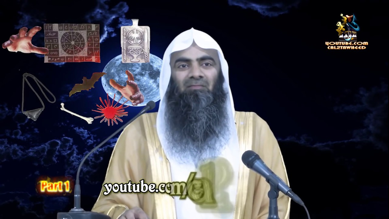 Jadoo Ki Haqeeqat By Shk Tauseef Ur Rehman -1