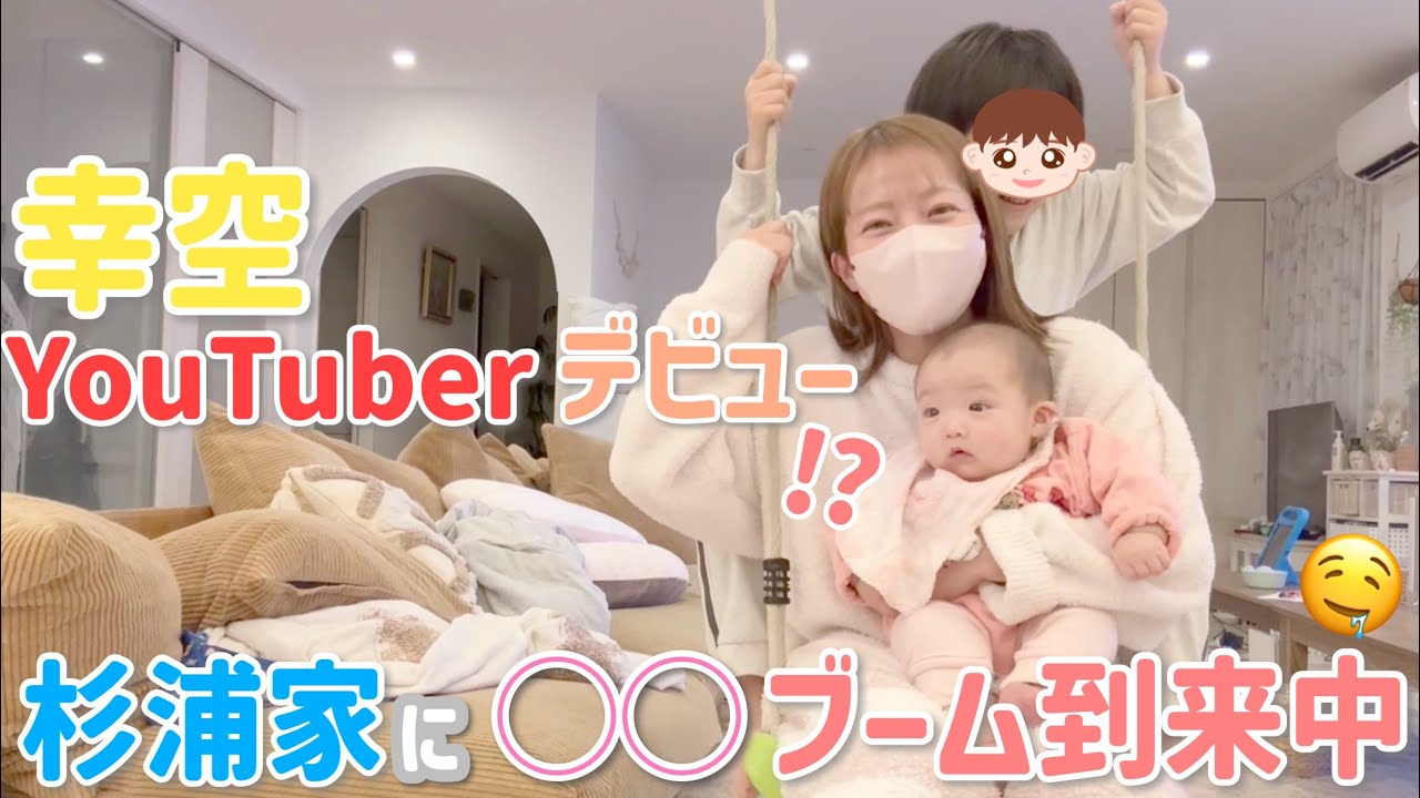 【こあちゅーぶ!?】幸空と夕飯を作ったり夢空とのんびり過ごしたり盛りだくさんな金曜夜🌙【八宝菜、春巻き】