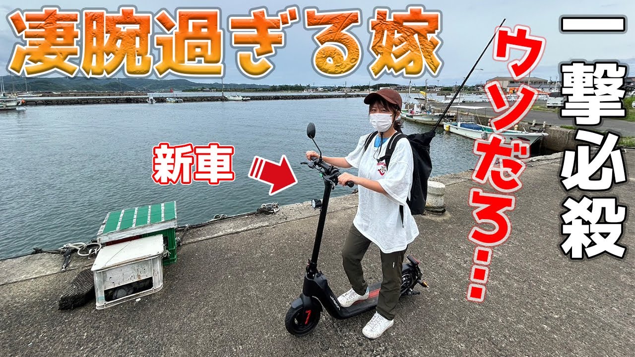 【Jasion J-Board】またしてもウチの奥さんが奇跡みたいな凄過ぎる結果を残しました！