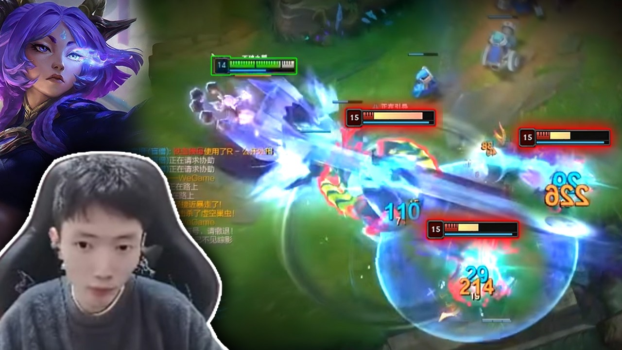 2255LP Yunara : This Happen When You Stolen His Ezreal - Engsub