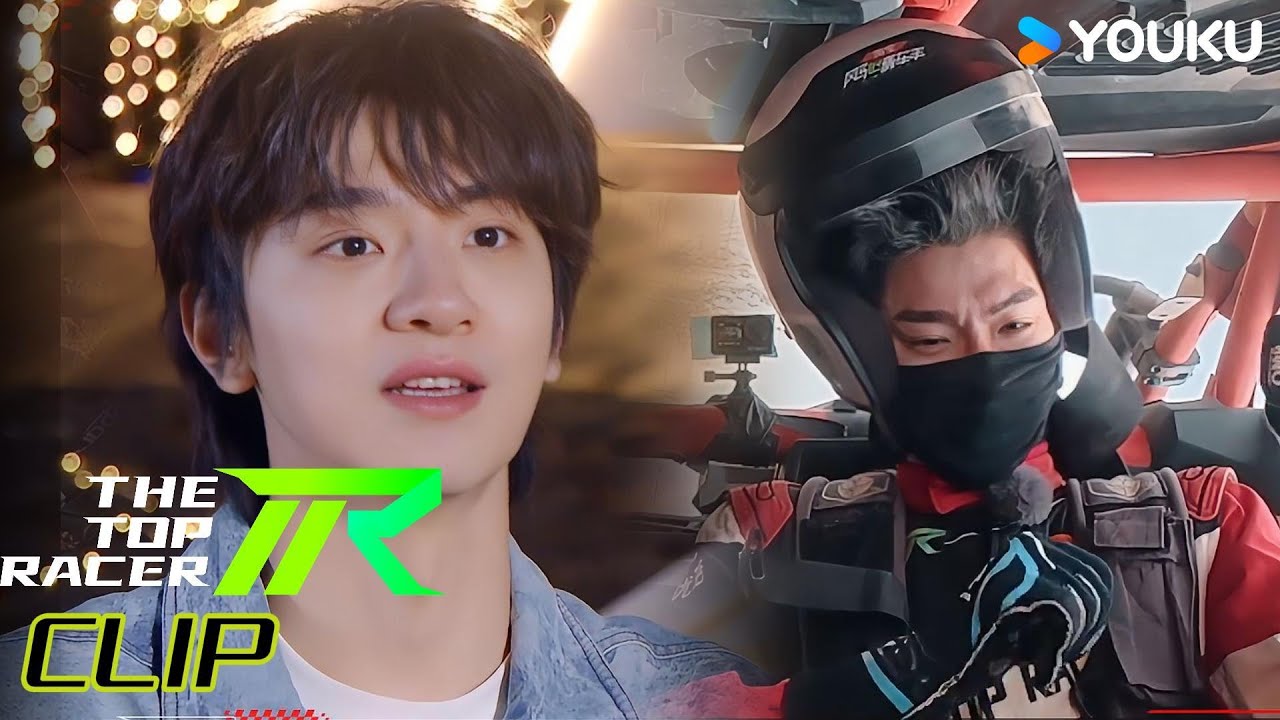 Lin Yi failed, Huang Jingyu replaced him！| YOUKU SHOW English