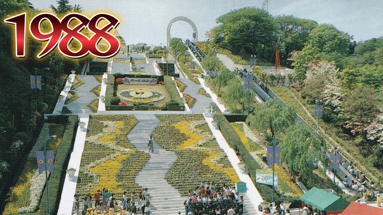 昭和63年の向ヶ丘遊園　～向ヶ丘遊園の跡地を巡るPART2～