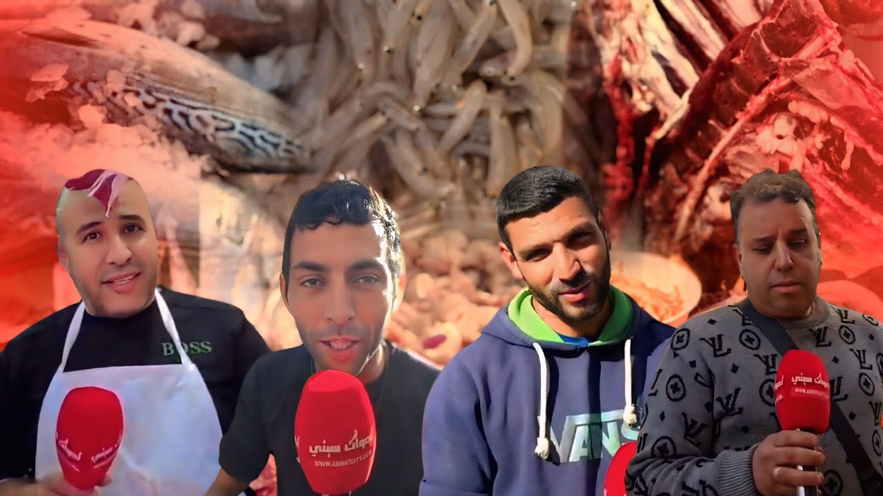 أسعار السمك واللحوم في أول أيام رمضان… جريدة أمنوس تكشف الحقيقة من قلب سوق بني انصار!