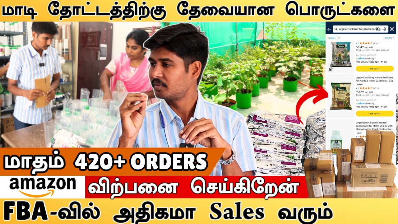 2 வருடமாக Ecommerce Business செய்கிறோம் | கணவரும் மனைவியும் சேர்ந்து Online-ல் Business