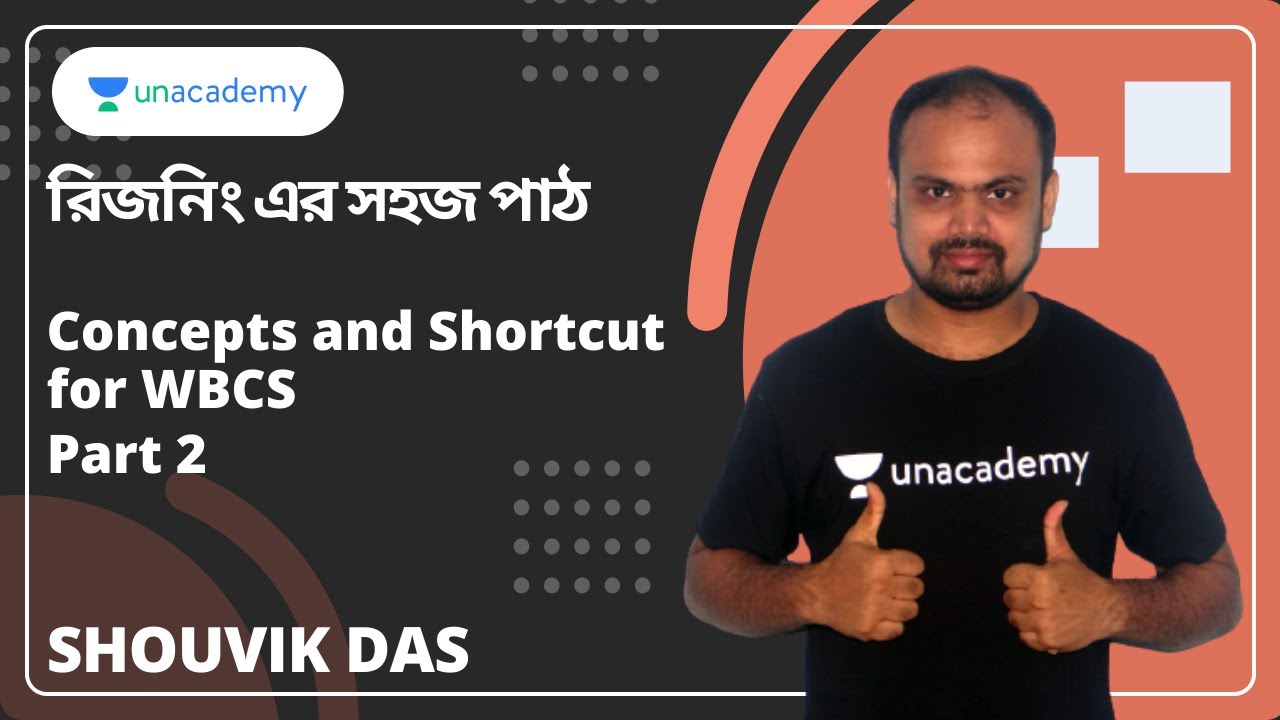 রিজনিং এর সহজপাঠঃ Concepts and Shortcut for WBCS | Part 2 | WBPSC Simplified by Shouvik Das
