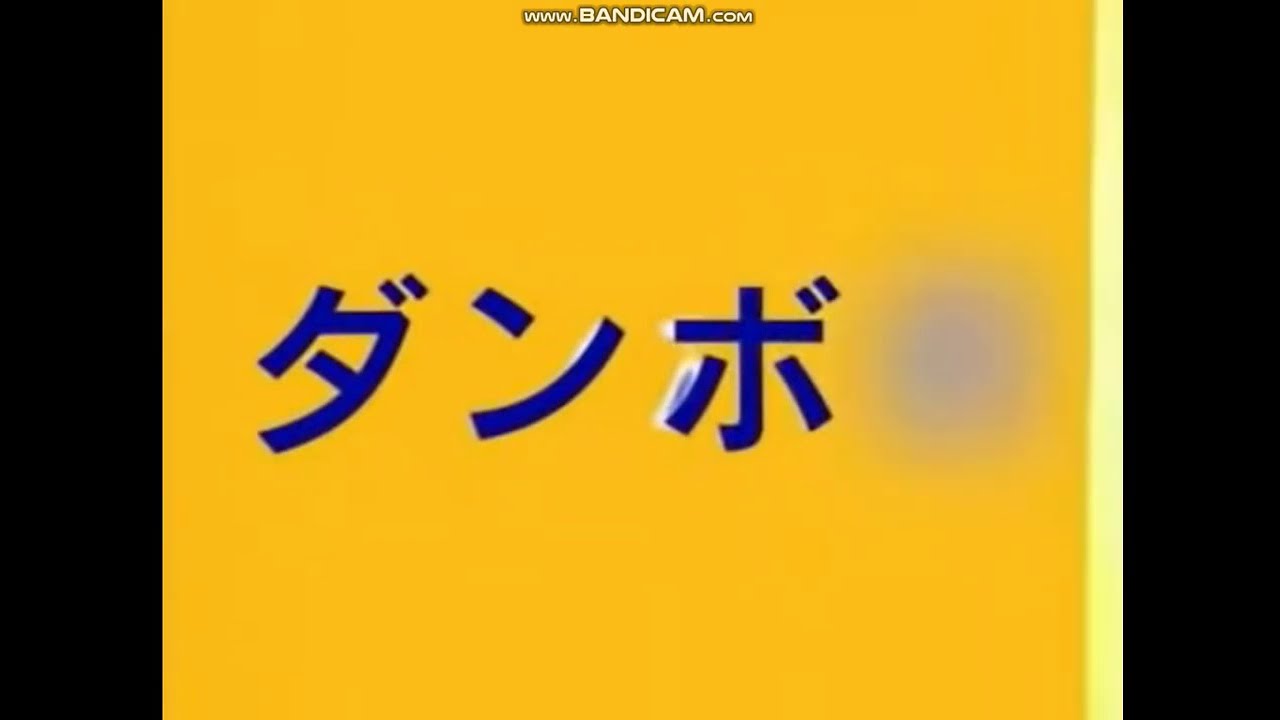 【閲覧注意】千原兄弟、恐怖の伝説コント【ダンボ君】