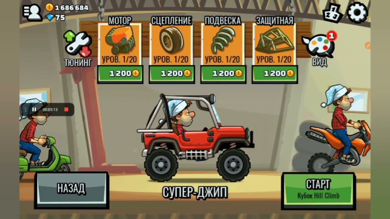 Hill Climb Racing 2 Beta Version 1.01 (Mod) + Server Online 