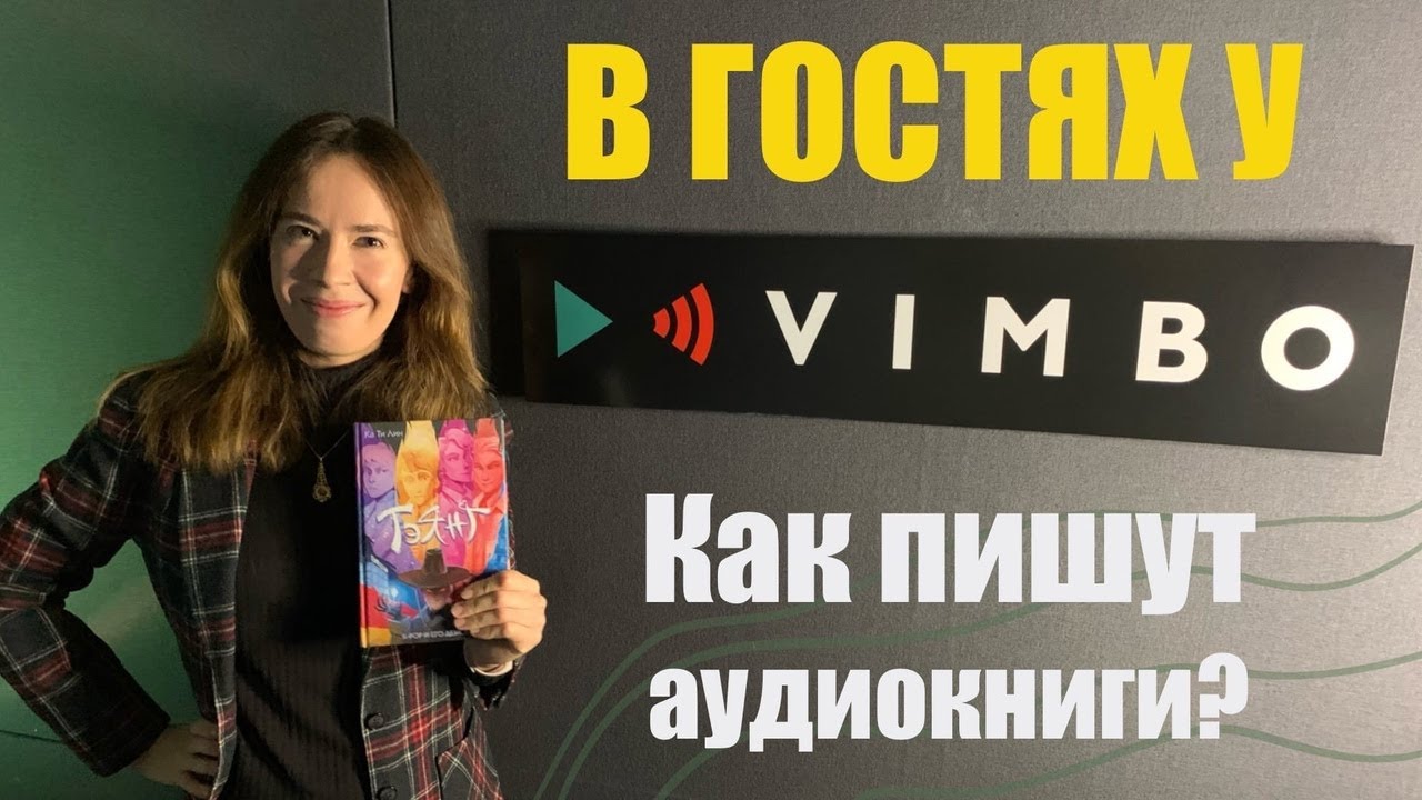 КА ТИ ЛИН В ГОСТЯХ У СТУДИИ 