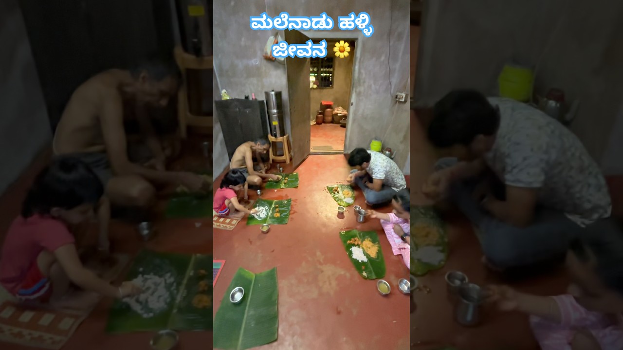 Malenadu village life😍 #youtubeshorts