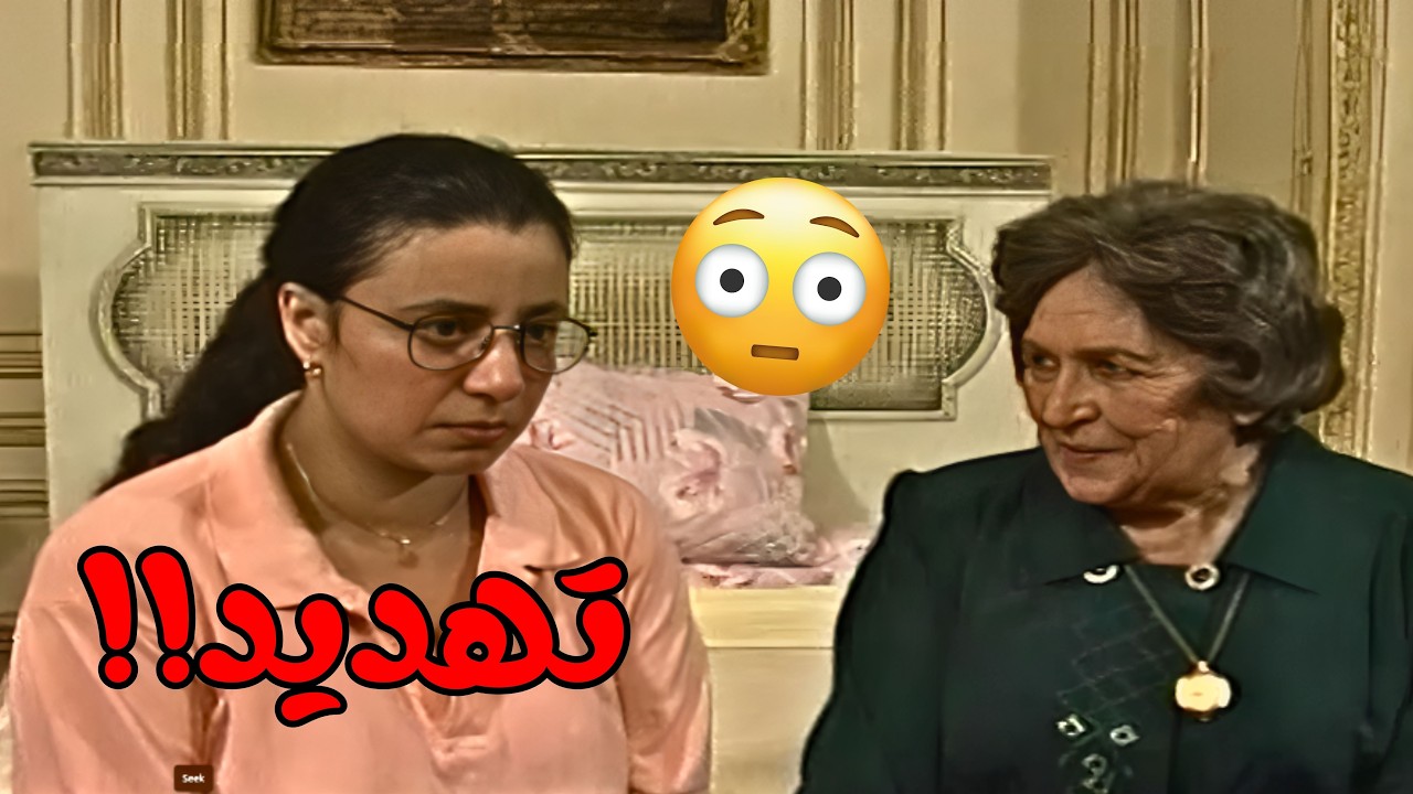 رياض يهدد ونيسة… وجيلان تخطط لجوازة عشان الورث! 😳| الموعد