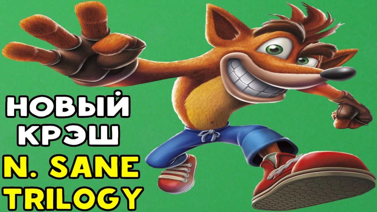 НОВЫЙ КРЭШ БАНДИКУТ С КРУТОЙ ГРАФИКОЙ! - Crash Bandicoot N. Sane Trilogy PC