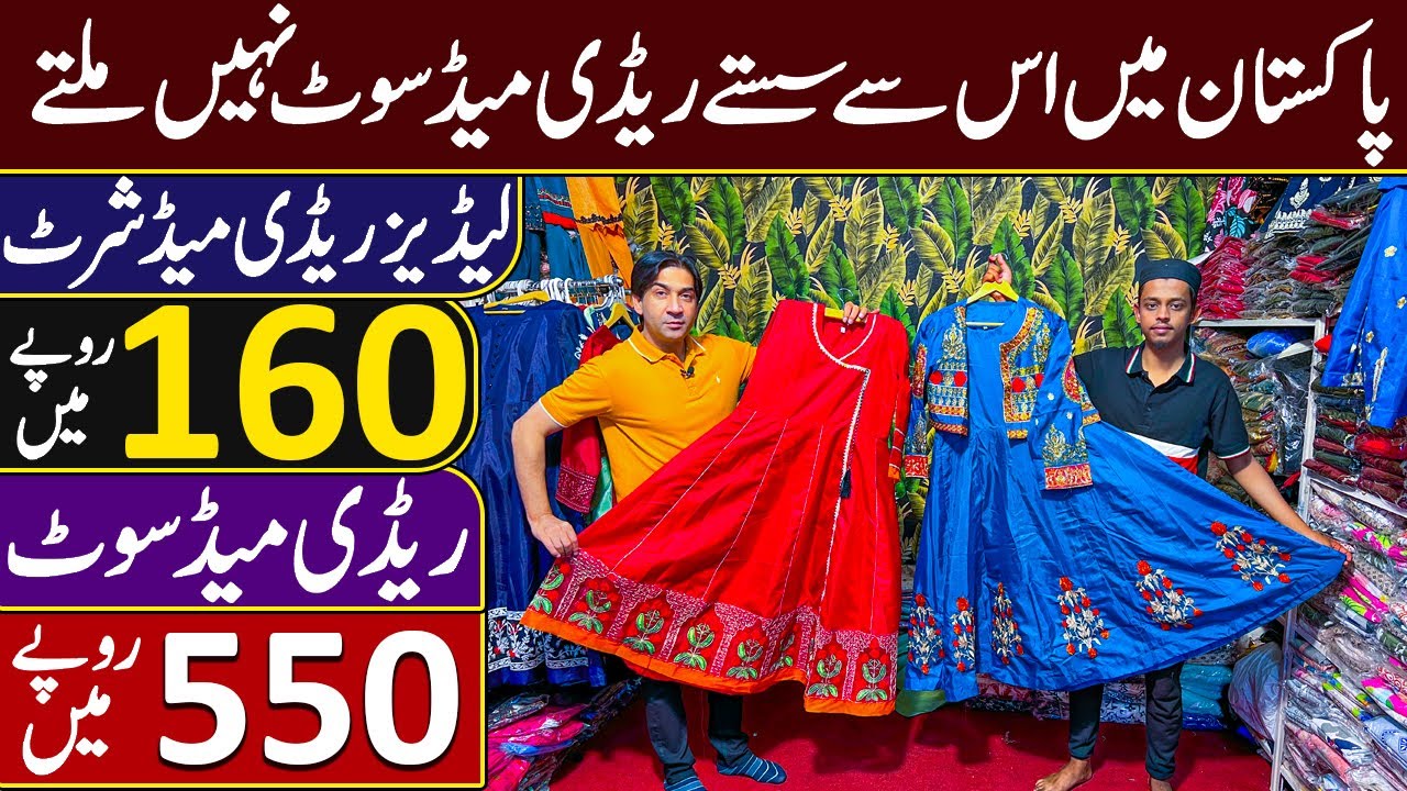Ladies Ready Made Shirt in 160 Rupees | Ready Made Suit 550 Rupees |