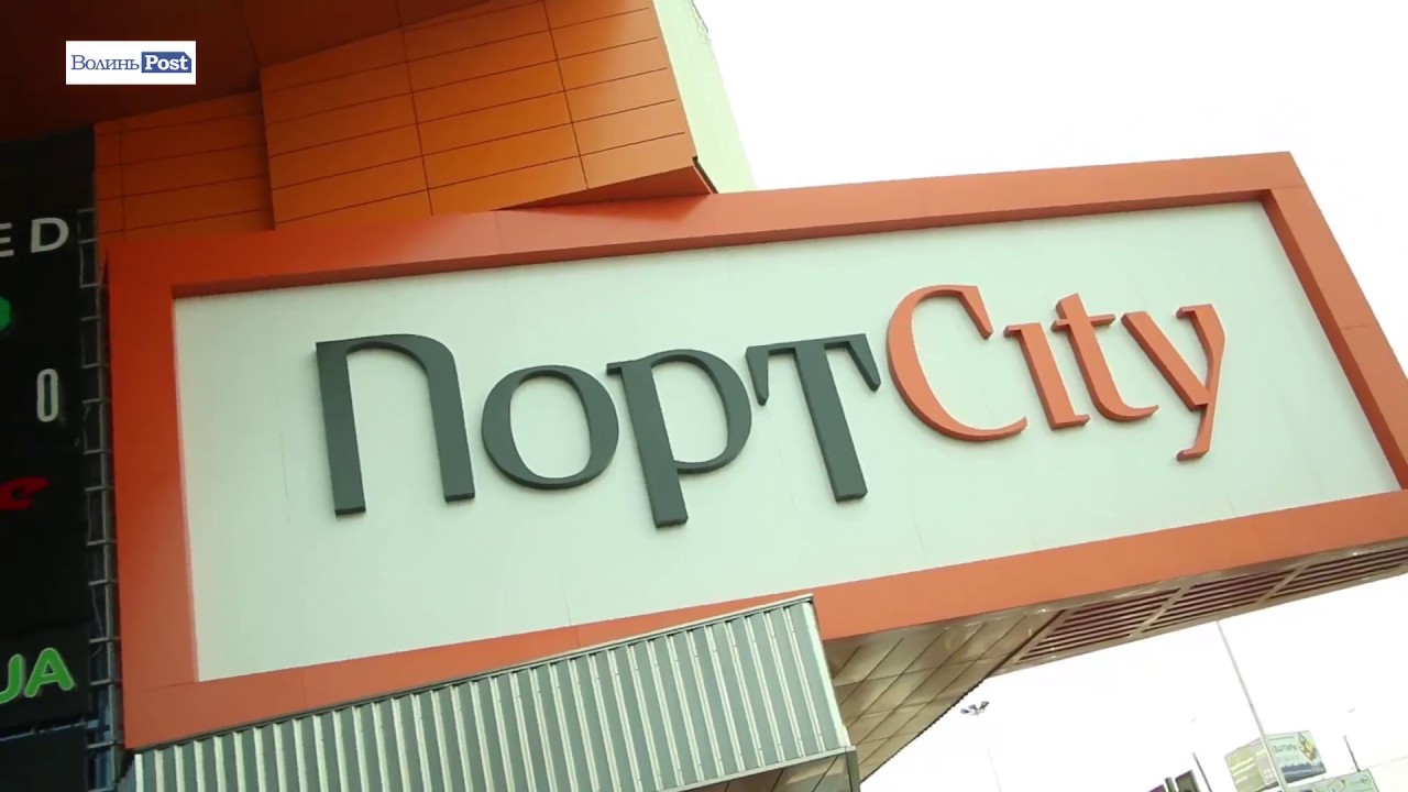 Робоче місце: нічне життя «Порт City»