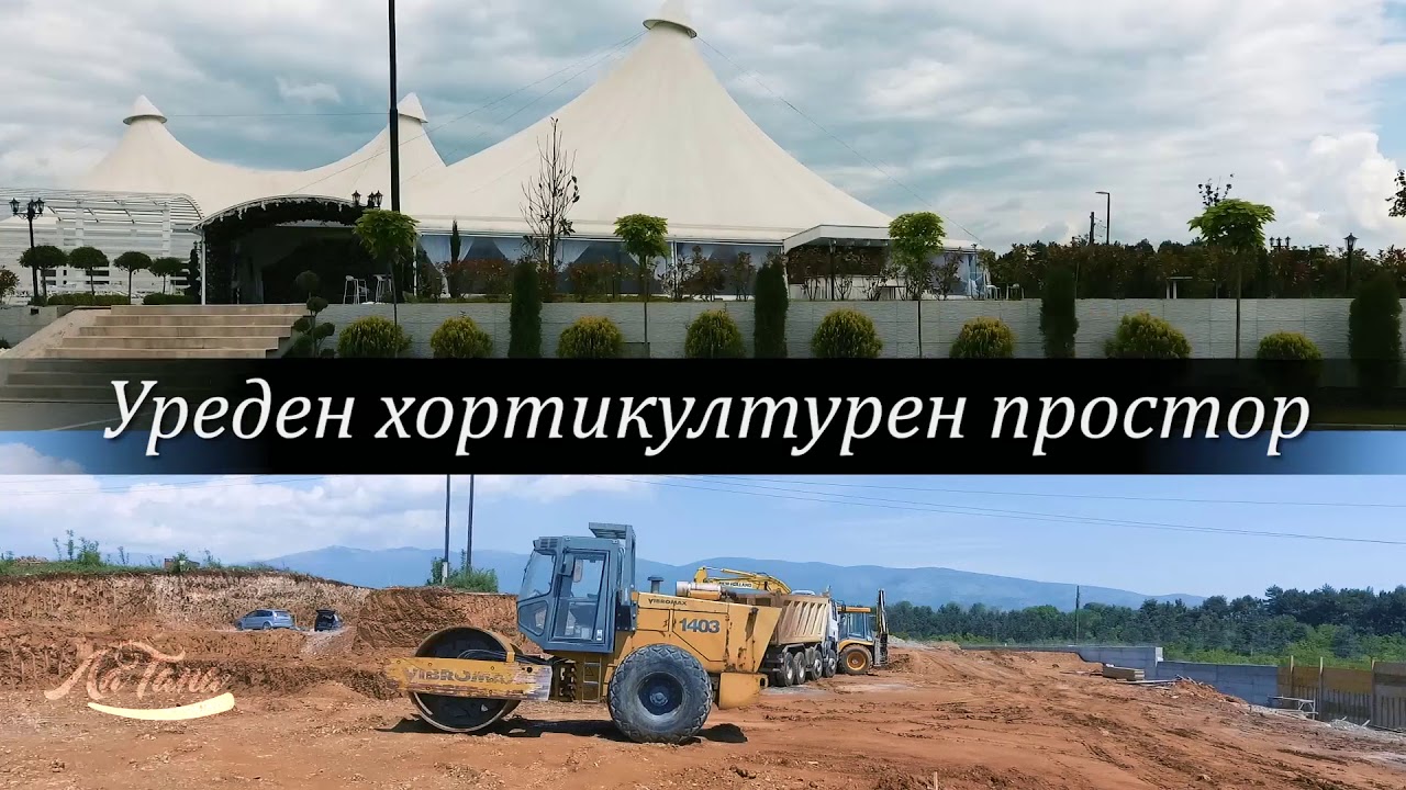 ЛА ТАНА ЗА СВАДБИ: Изградено со љубов, за љубов
