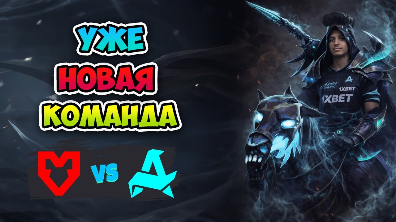 V-tune лучший керри?🔥 Aurora vs MOUZ - PGL Wallachia Season 7