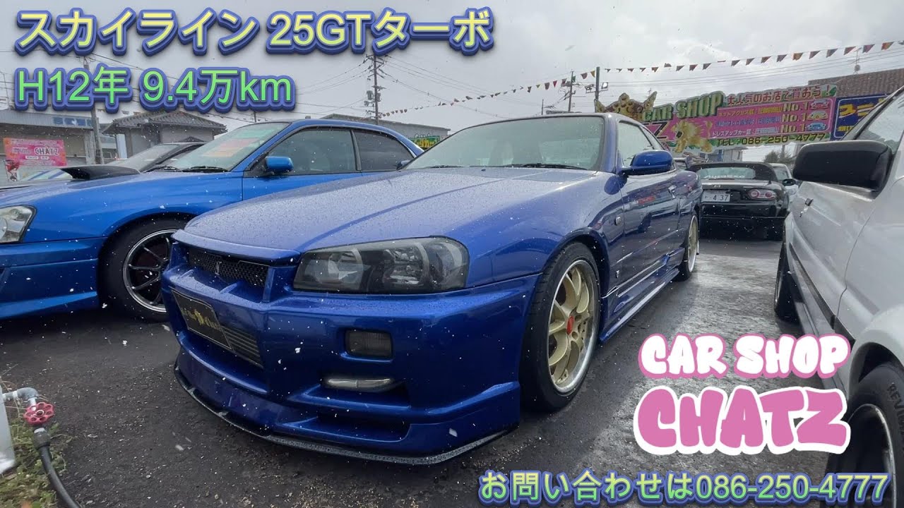 ［新入荷‼️］#1534 スカイライン 25GTターボ