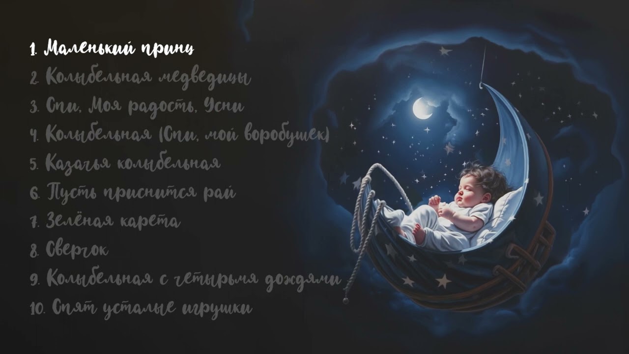 Алиса Игнатьева - Маленький принц