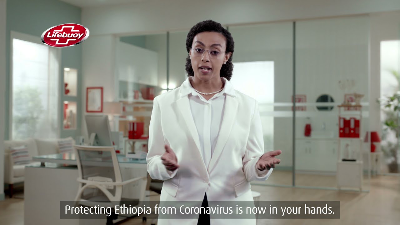 Lifebuoy Public Service Announcement in Ethiopia